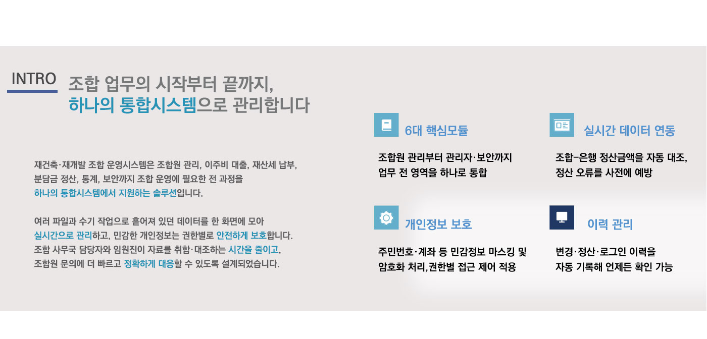 솔루션_02